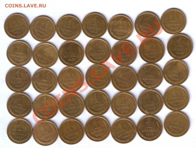 СССР 1 коп. 1963г. харошие  35 шт, до 16.06. 22.00 - 215