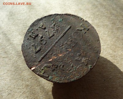 1 копейка 1797 года АМ до 17.03.19 в 22:00 - P1150726.JPG