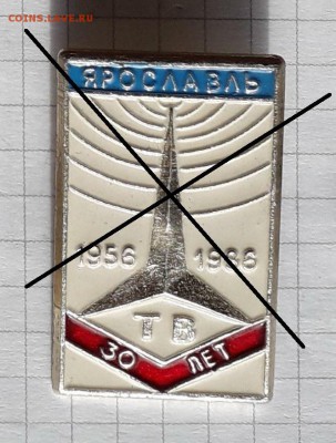 Солянка значков фикс 30 руб. 19-03-2019 до 22-00 по Москве - 30 2