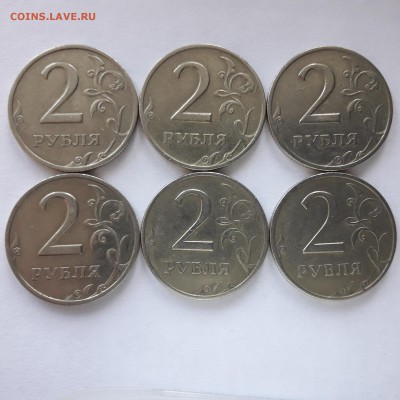 2 руб. 1999г. СП - 15525673483195141177746727721213