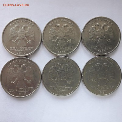 2 руб. 1999г. СП - 15525673975661176398030600687281