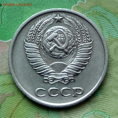 10 коп. 1977г. - 20190314_163706-1