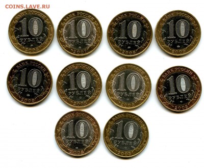 10 руб. 10 шт. Древние города   до 21.03.  22.00 мск - img083
