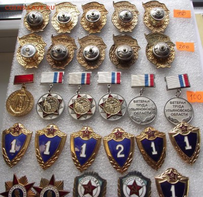 Значки гвардия и классности по фикс цене - DSCF3872.JPG