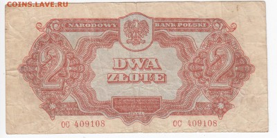 ПОЛЬША 2 злотых 1944 года до 20.03 в 22.00 - IMG_20190314_0013
