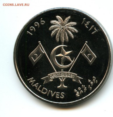 Мальдивы 25руфий 50-лет ООН    до 22.03.  22:00 мск - img068