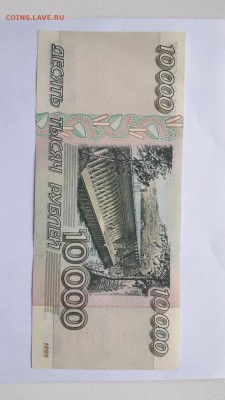 10000 рублей 1995, Пресс, До 03.19,   21.00 по МСК - i4MqYg8oa2s