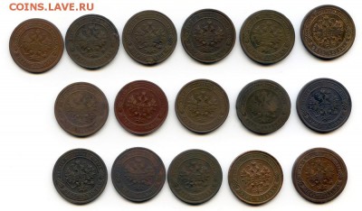 1 копейка медь (16шт) до 19.03.19 в 22-00 по мск - 1коп 16шт1