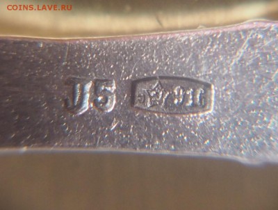 Ложка,J5,916пробы, с изображением медведя. Оценка - IMG_20190314_161133