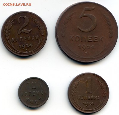 1,2,5 копеек 1924 полкопейки 1927г до 19.03.19 в 22-00 по мс - медь4шт