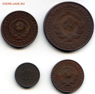 1,2,5 копеек 1924 полкопейки 1927г до 19.03.19 в 22-00 по мс - медь4шт1