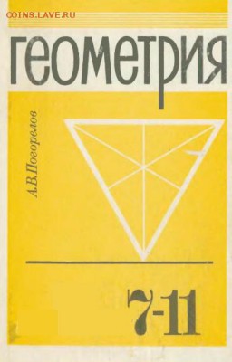 Юбилейка Украины - учебник погорелов