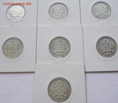 20копеек Николая 2 (7 шт) 1909-1916 - DSCF3879.JPG