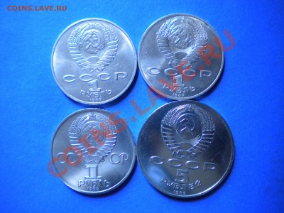 Юб.рубль.1984-89г.до17.06.11г.до22.00ч.мск. - DSCN3776