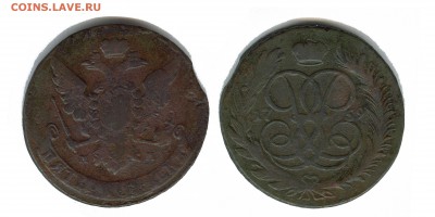 5 копеек 1759 ММ, 1760 ММ - 5 копеек 1759 ММ