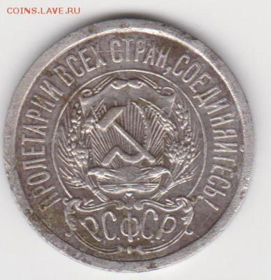 15коп 1923г до 17.03.19г - лс.шт 1.2