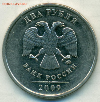 2руб 09г м редк.Н-4.4Б ок.19.03.19 - сканирование0031