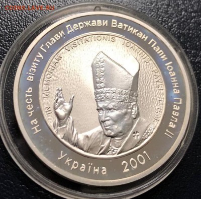 Медаль В честь визита папы Иоанна Павла II в Украину до 20.3 - IMG_9041-13-03-19-04-08