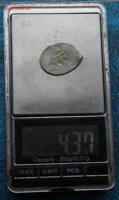 Ширваншахи-2 монеты. - IMG_6766.JPG