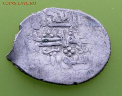 Ширваншахи-2 монеты. - IMG_6756.JPG