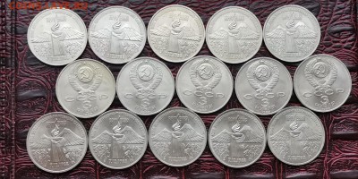 Фикс. 3 рубля Землетрясение в Армении 1989г. 15шт. До 18.03 - IMG_20190217_164308