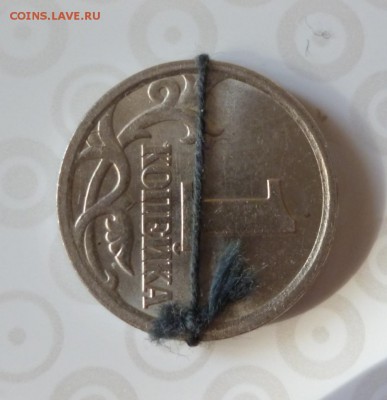 Поворот 1 копейка 2005 год С-П  до  19.03.19  22-00 МСК - 05s.1