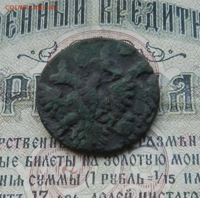 Полушка 1740 ( двойной удар ).Окончание 19.03.19 в 22.00 МСК - 2в