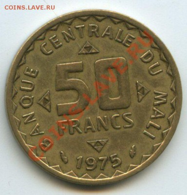 Мали 50фр.1975г.    до   17.06.11г.  20ч.00м. - img0144