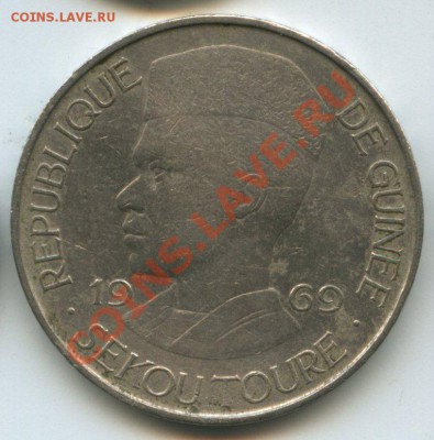 Гвинея 50фр.1969г.    до   17.06.11г.  20ч.00м. - img0147