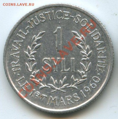 Гвинея 1су1971г.    до   17.06.11г.  20ч.00м. - img0156