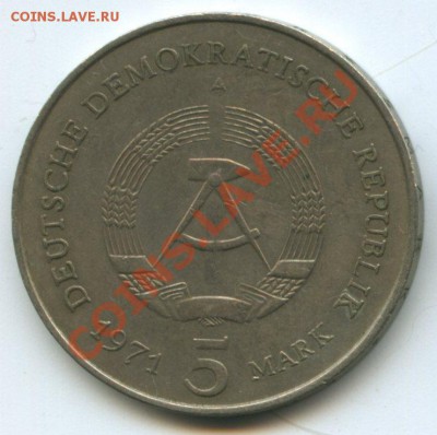 Г.Д.Р. 5мар.1971г.      до   17.06.11г.  20ч.00м. - img015а