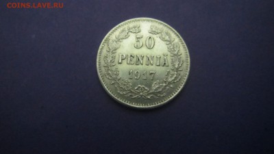 50 пенни 1917 до 15.03 до 21.00 - IMG_1228.JPG