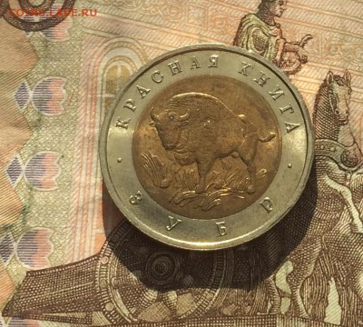 50 рублей 1994г. К.К. Зублефар. без оборота до 18.03.19 - IMG_0961.JPG