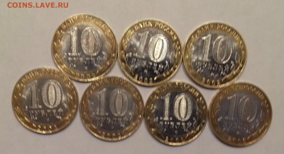 10р Министерство 7шт с 200р до 18.03.19 - 1й