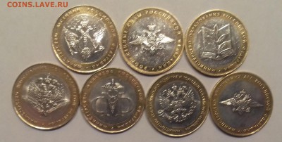 10р Министерство 7шт с 200р до 18.03.19 - 2ц