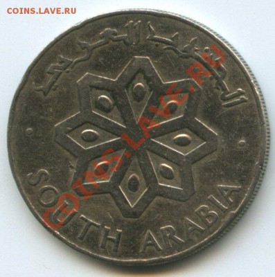 Иемен 50фи.1964г.    до   17.06.11г.  20ч.00м. - img0155