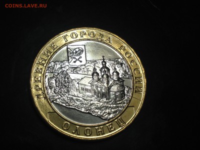 Олонец Расколы с двух сторон - IMG_1359.JPG