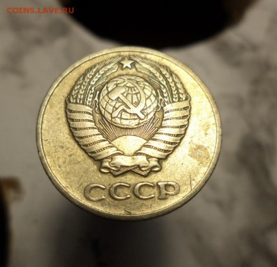 10 коп 1961 год разновид - DSC03320.JPG