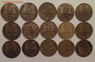 5коп 1976, 77, 78, 79 15шт с 300р до 18.03.19 - 20190314_200645