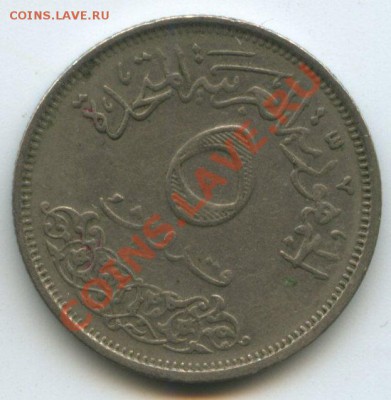 Египет 5пи.1968г.   до   17.06.11г.  20ч.00м. - img0153