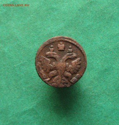 Полушка 1738г до 17.03.2019 в 22.00 по Мск. - IMG_4590.JPG