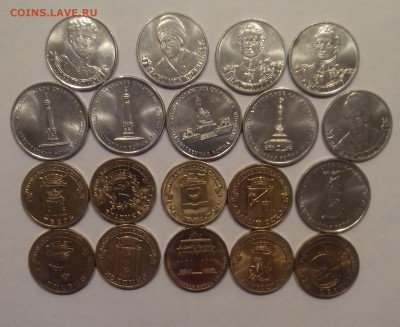 10р ГВС 2,5 Бородино 19шт с 200р до 18.03.19 - 20190314_201045