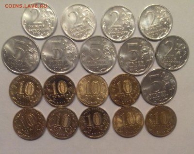 10р ГВС 2,5 Бородино 19шт с 200р до 18.03.19 - 20190314_201209