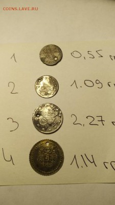 Османы на определение и оценку - новые4