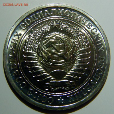 1 рубль 1974 UNC до 18.03.2019 в 22:00 - 1 рубль 1974_.JPG