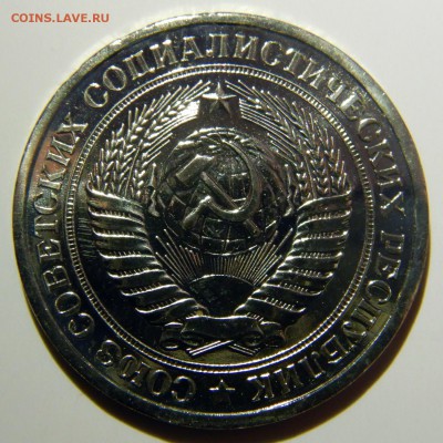1 рубль 1977 UNC до 18.03.2019 в 22:00 - 1 рубль 1977_.JPG