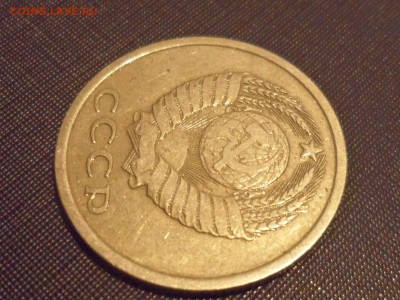 20 коп. 1979 г. Л.ст.шт. 3.1 от 3 копеек 1978 г. Ф-112 - SAM_4227.JPG
