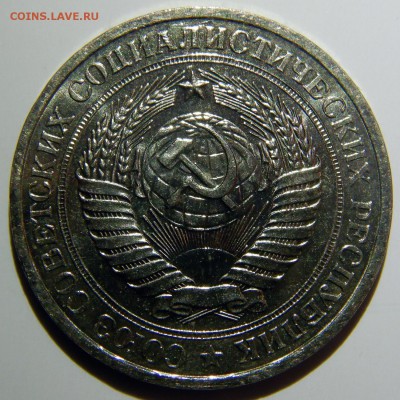 1 рубль 1980 UNC до 18.03.2019 в 22:00 - 1 рубль 1980_.JPG