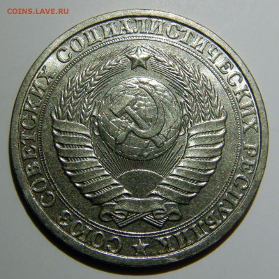 1 рубль 1982 UNC до 18.03.2019 в 22:00 - 1 рубль 1982_.JPG