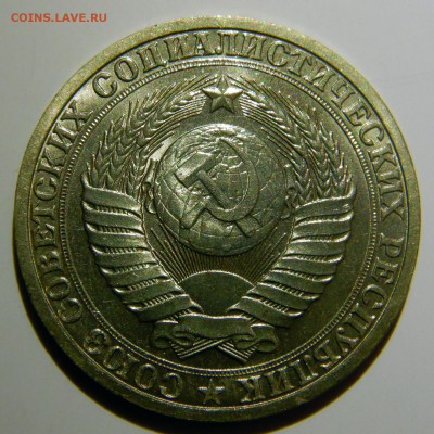 1 рубль 1987 UNC до 18.03.2019 в 22:00 - 1 рубль 1987_.JPG
